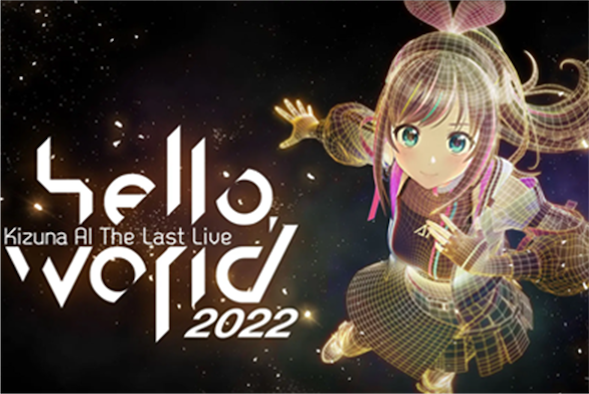 hello-world-2022